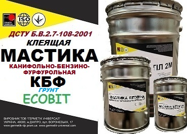 Грунт КБФ Ecobit ДСТУ Б В.2.7-108-2001